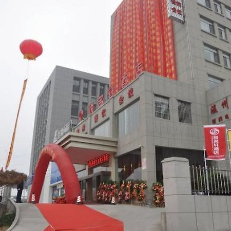 Jinan Yue Ming Xuan Hotel Dış mekan fotoğraf
