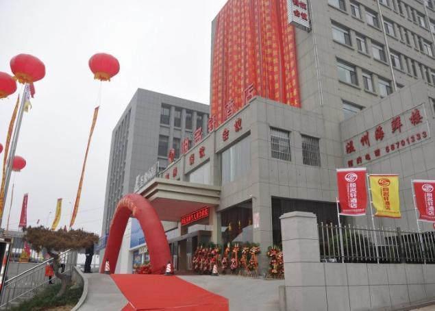 Jinan Yue Ming Xuan Hotel Dış mekan fotoğraf